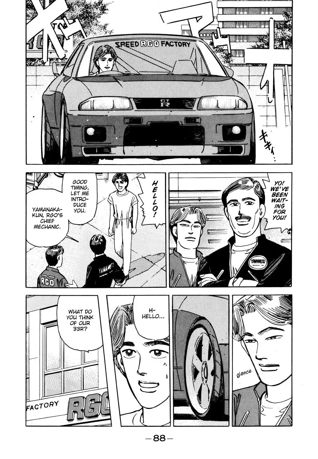 Wangan Midnight Chapter 109 14